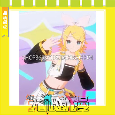 taobao agent VOCALOID mirror sound bell Tell your world cos clothes to draw free shipping