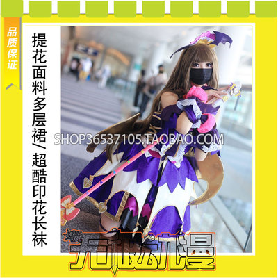 taobao agent Wonderful paradise Black Xu Xiang super fluorescent cos service game anime come to customize free shipping