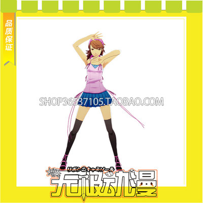 taobao agent Goddess Different March Night Hot Dance Yue Yu was selected by Gali ATLUS special clothing COS uniform free shipping