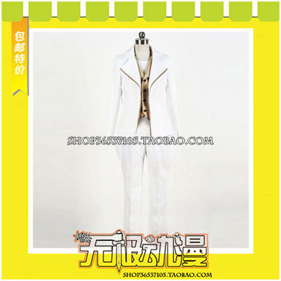 taobao agent His Royal Highness of the Song of the Song of the Best Blue Uniform COSPLAY clothing game to draw free shipping