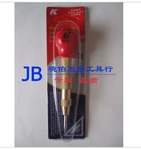 GERMANY K BRAND tools automatic CENTER PUNCH pin positioning punch positioning punch 1443A 150MM