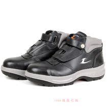 Lecaf 1789 Korea DW-643 Korea Construction Labor Safety Shoes 230-290