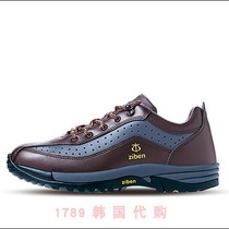 Ziben 1789 Korea ZB-152 construction site construction labor safety shoes 230-285mm295