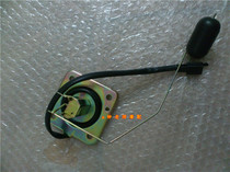 Applicable to Dishuang HJ150-9 HJ150-9A fuel tank Oil sensor oil sensor One