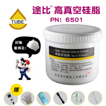 O-ring special sealing grease waterproof sealing grease silicone grease waterproof sealing grease
