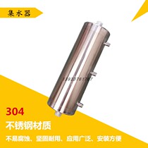 304 stainless steel water collector hydraulic voltage divider large diameter water separator collecting tank gas collector non-standard customization