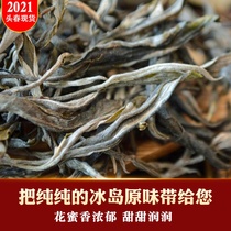 (2021 head Spring ancient tree tea) Iceland old tree Puer raw tea selection of more than 500 years old tree pure material