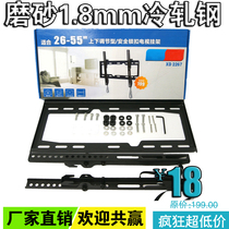 Versatile LCD TV rack XD 2267 Genesis Cool open millet 698 32-55 adjustable TV shelf wall-mounted