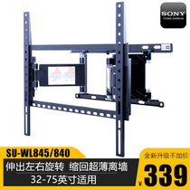 Ultra-thin TV pylons telescopic rotating wall mount SU-WL845 universal Sony 43 55 65 70 inches