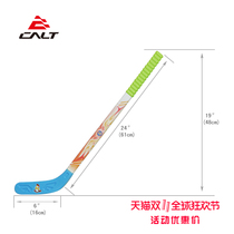 Clearance sale Childrens land ice hockey stick Ice hockey stick Entry-level ice hockey product