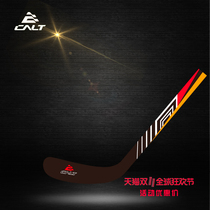 Kart CH30 wooden ice hockey club roller skating beginner club tenacity land ice hockey club
