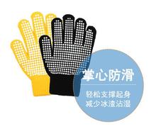  Skating gloves non-slip hot drill childrens winter driving mens and womens adult thickened figure skating waterproof thickened knitting