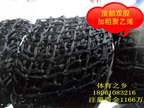 The top double-strand polyethylene tennis net tennis net to send the middle belt wire rope