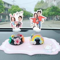 Custom Car Swing Bifacial Photo Lovers Avatar Creative Personality On-board Ecstasy Cute Adornment