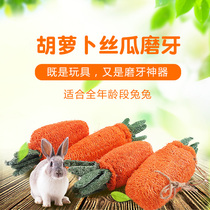 Rasge rabbit toy natural loofah rabbit guinea pig ChinChin molars carrot pet toy