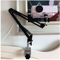Punch-free miniature pole rice nut projector camera folding universal bedside desktop Universal stand