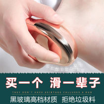 Foot artifact to remove dead skin manual scraping heel calluses grinding foot tools Nano glass pedicure women