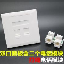 Telephone socket dual-port telephone socket voice socket telephone jack landline telephone socket