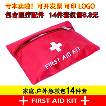 Outdoor travel first aid kit Car portable household first aid kit Field supplies Medical kit Self-defense earthquake emergency kit