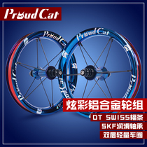 proudcat proud cat children balance wheel set wheel set aluminum alloy modified monshida wheel set 12 inch
