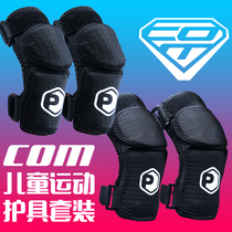 COM childrens balance car protective gear set Knee and elbow protection soft anti-fall sports slide car bicycle cycling protective gear