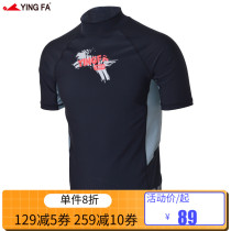 Yingfa Swimming Top UV Snorkeling 1713 Beach Short Sleeve Swimming Sunshade Surfing