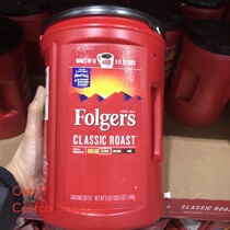 Spot Shanghai Costco open FOLGERS Fujis ground coffee powder Coffee1 44KG