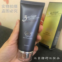 Korea 3action Natural Concealer BB cream Bright White Hydrated Plain Nude Makeup Isolation Foundation Skin Repair Skin Concealer Moisturizing