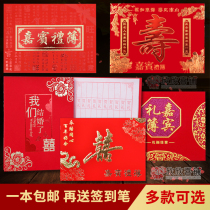Gift Gold Book Guest Sign-in Book Book Full Moon Wedding Human Love Wedding General Signature Book