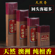Authentic Honolulu Home Lilly Home Lilly Pure Natural Short Perfumed Incense Burning With Incense Sticks For Incense Indoor Buddha Aroma Bamboo Sign Incense Sticks