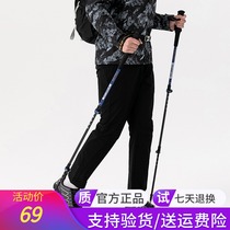 Pathfinder 20 spring summer outdoor men and women canes carbon fiber climbing pole TEKI80761 80763