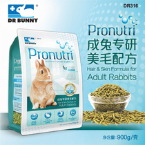 Dr. Rabbit grain rabbit feed food grain adult beauty hair formula 900g rabbit grain DR316
