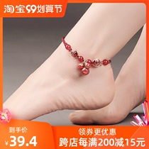 Loulan Inn ancient style anklet bell sound female 2021 New Net red retro national wind thick red rope foot rope