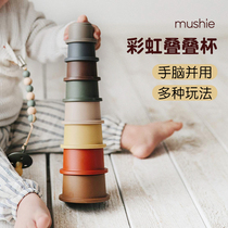 mushie safe can bite the intellectual baby childrens educational early childhood rainbow tower Cup toy stacked music baby