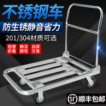 Stainless steel flatbed truck Folding pull truck carrier Pull car Pull truck Light trolley push truck