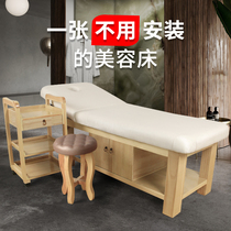 Solid wood beauty bed Massage bed Massage bed High-grade beauty salon special treatment bed spa with chest hole folding home