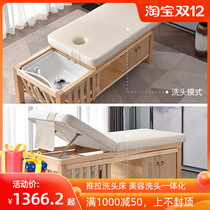 Thai shampoo bed barber shop dedicated full flat multi-function solid wood beauty ear bed massage head therapy Flushing bed