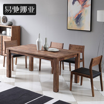 Yi Chi Noah furniture Nordic simple modern Walnut solid wood dining table and chair Wine cabinet Wall cabinet combination Restaurant set