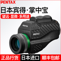 New Japanese pentax pentax telescope vm 6x21 wp Palm treasure high-definition portable single tube