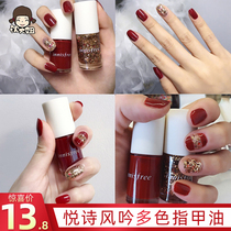 South Korea Yueshifengyin Nail Polish Nutcracker 64# Rose thorns Net red plum color nail polish lasting