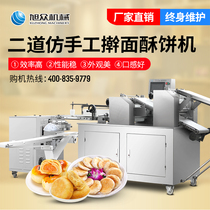 Xuzhong automatic shortbread machine commercial multifunctional meringue linen meat muffin flower cake old wife cake forming machine