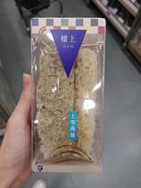  Hong Kong upstairs Indonesia Yan Wo Golden Silk Silk Grass Oatness 2 Two 75g Promotions