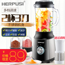 Multi-function household juicer Fruit small automatic fruit and vegetable multi-function fried juice cooking auxiliary food juicer cup