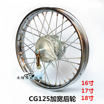CG125 Motorcycle Retro Modified Wheels Widened Steel Rim Rear Wheel Assembly 16 17 18 inch Spoke Rear Wheel