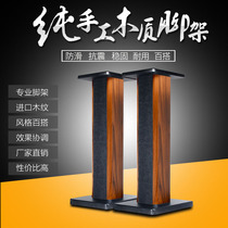 Sound bracket Wooden speaker tripod Surround sound frame Floor-to-ceiling wooden shelf