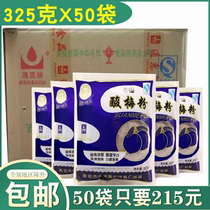 Tonghui plum powder 325g*50 bags Shaanxi Xian plum soup red drink beverage Solid beverage