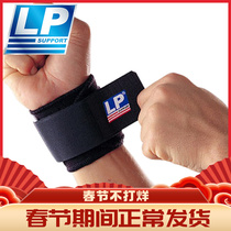 LP professional tennis volleyball training fitness weightlifting exercise wrist tendon sheath wrist sprain fixed protective gear for men and women