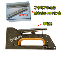 Veteran Pauliga manual gun is simple and easy to use nail gun 1008F Kangyu manual nail frame