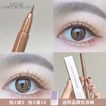 AKF eyeliner pen Color eyeliner Waterproof non-smudging smooth brush brush head holding makeup quick-drying Mocha black brown