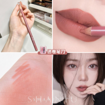 Korean JX lip liner peach nude lipstick light natural trim JIX lip makeup gentle bean paste color